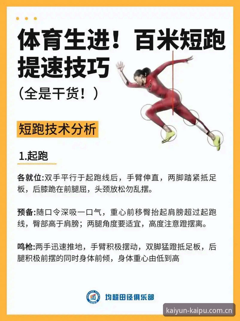 Kaiyun体育生态下载不了怎么办 解决Kaiyun体育生态下载难题的实用技巧与必备知识