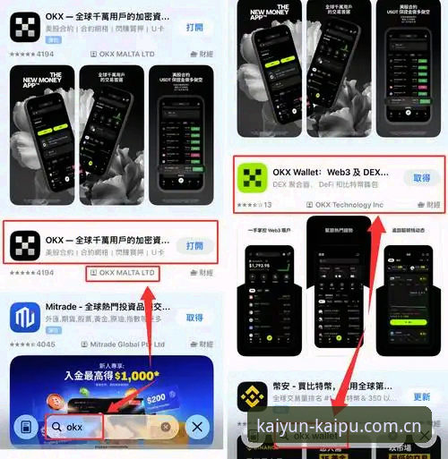 Kaiyun最佳方案官方下载 Kaiyun体育平台官方下载的3大核心优势与5步操作指南