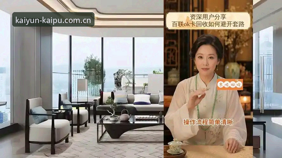 Kaiyun体育爱好者教程 资深用户分享:从格拉利什深夜狂欢看Kaiyun体育平台赛事资讯与球员动态追踪体验